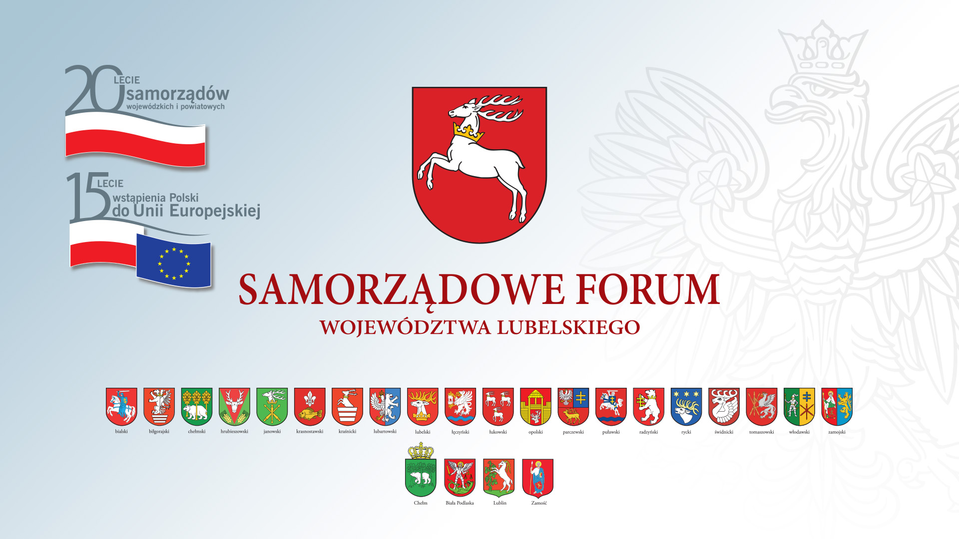 Samorządowe Forum Województwa Lubelskiego